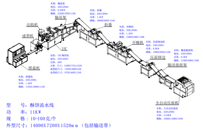 QQ图片20180922100337.png